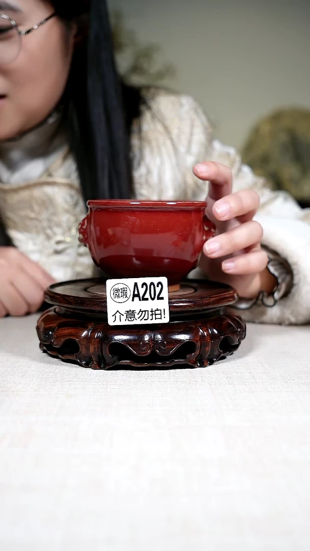 其他钧瓷微瑕钧瓷茶器摆件