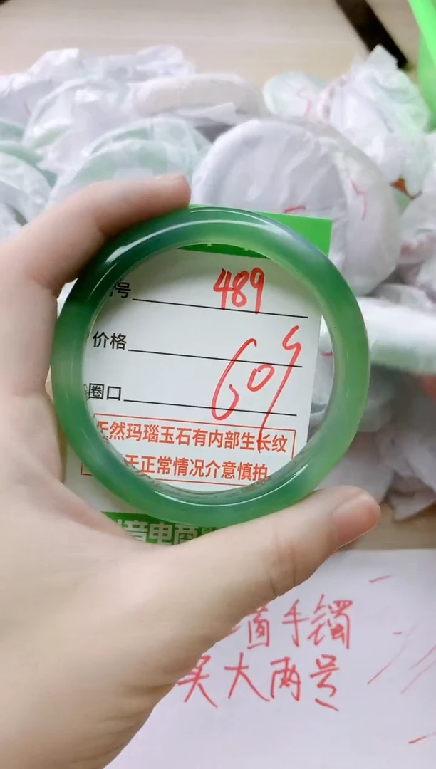 玛瑙/玉髓手镯未镶嵌489