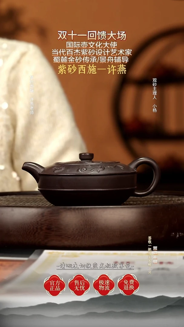 茶壶紫砂44 朱玉古天青 双线扁鼓壶 280c