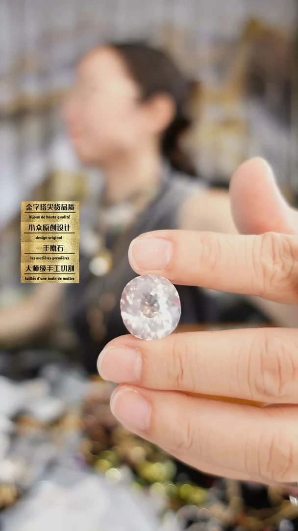 水晶珠宝半成品未镶嵌刻面