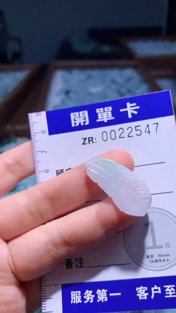 翡翠未镶嵌颈饰翡翠A货（不含链）