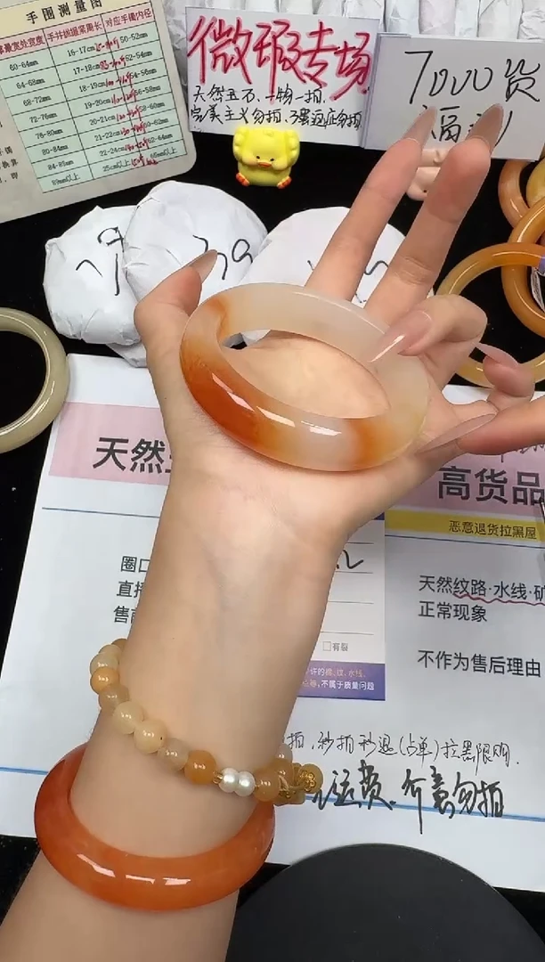 未镶嵌手镯石英质玉146/59.2