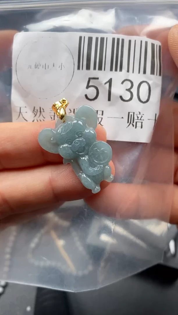 翡翠未镶嵌吊坠(不含链)5130