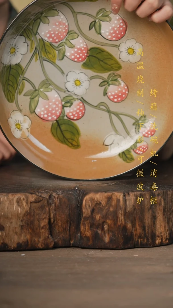 瓷片景德镇高温釉下彩可微波烤箱洗碗机