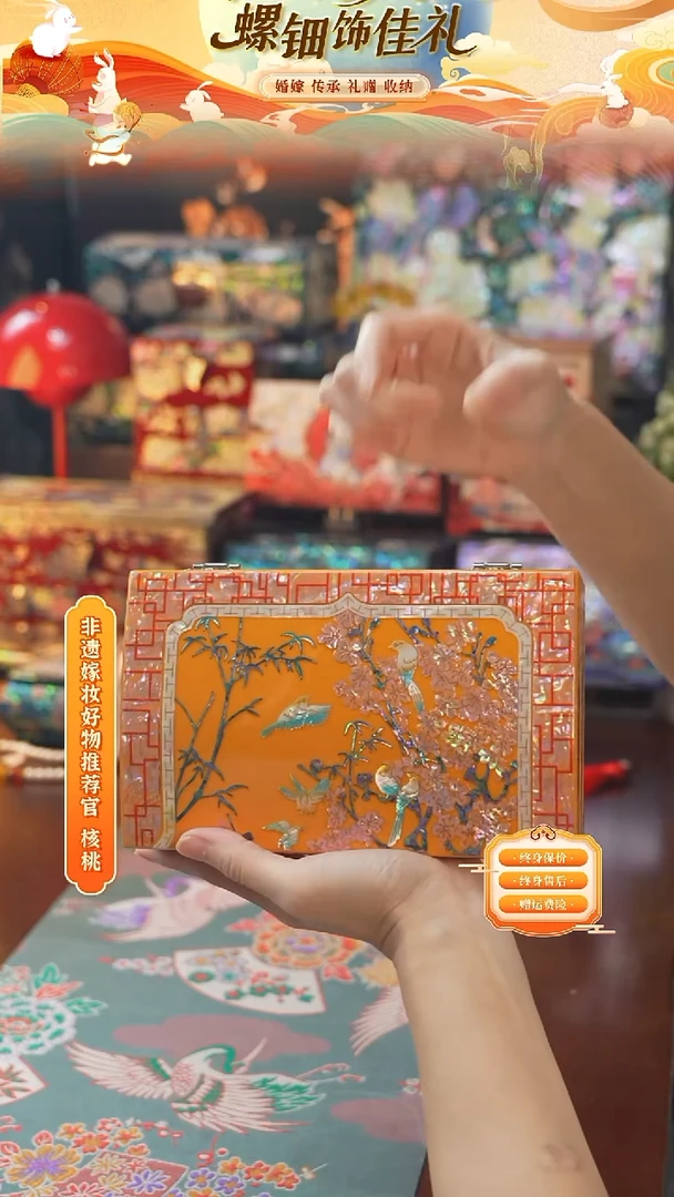 瓷片螺钿工艺香椿木首饰盒