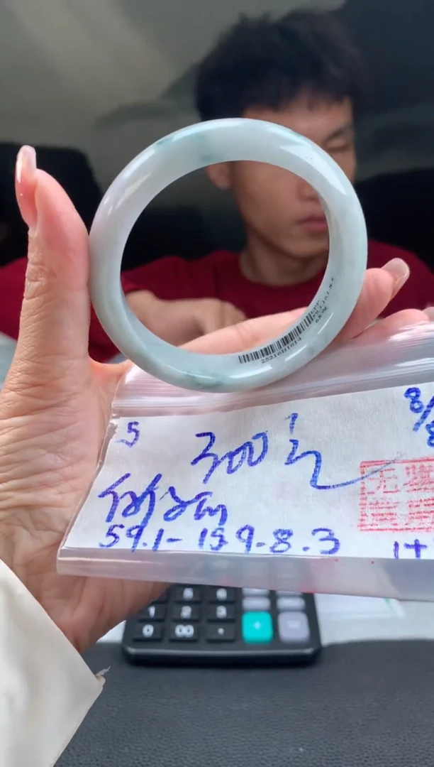 翡翠手镯未镶嵌仔***咪翡翠手镯 下单联系小耳机#5