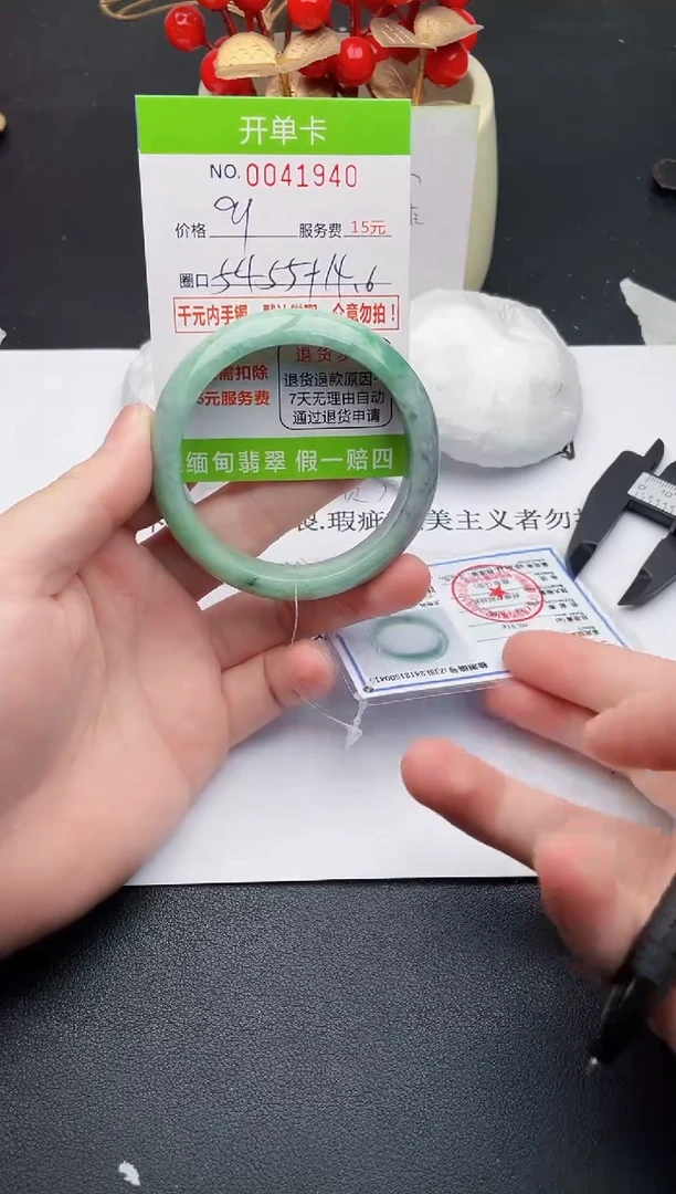 【闪购商品】翡翠手镯未镶嵌40天然缅甸A货