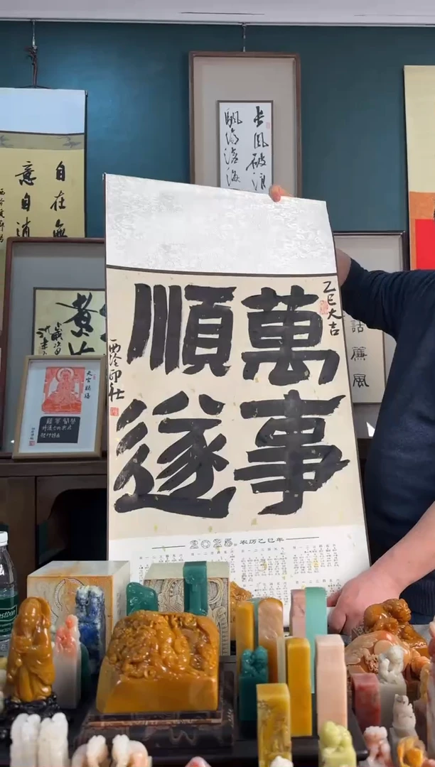 【闪购商品】青田石印石万事顺遂