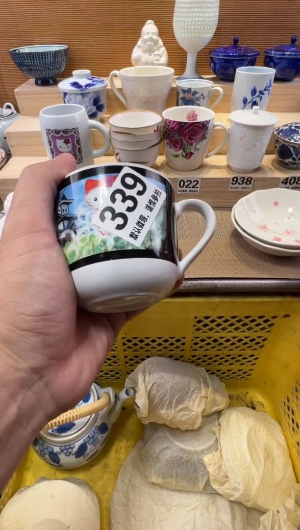 是***?瓷器瓷器瓷器瓷器瓷器瓷器瓷器