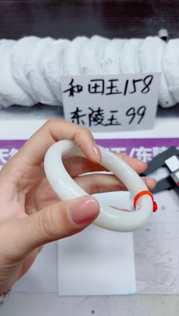 未镶嵌手镯和田玉A81-59.60