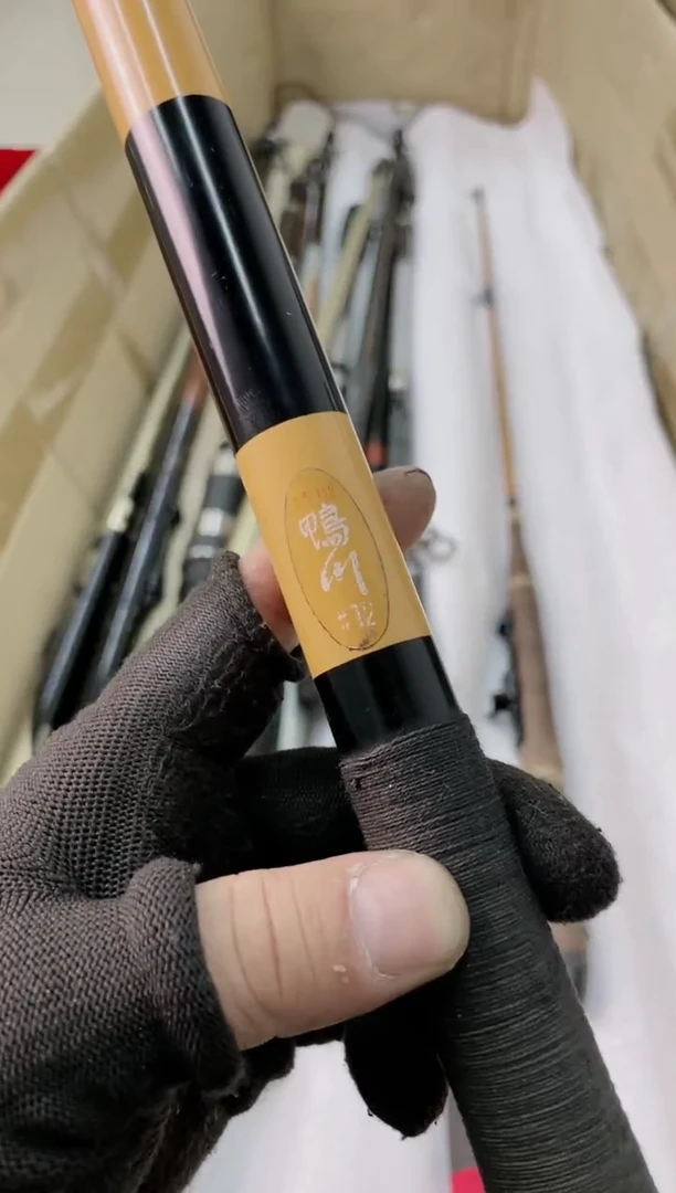 土***产鱼竿孤品 微瑕疵 以直播间讲解为准