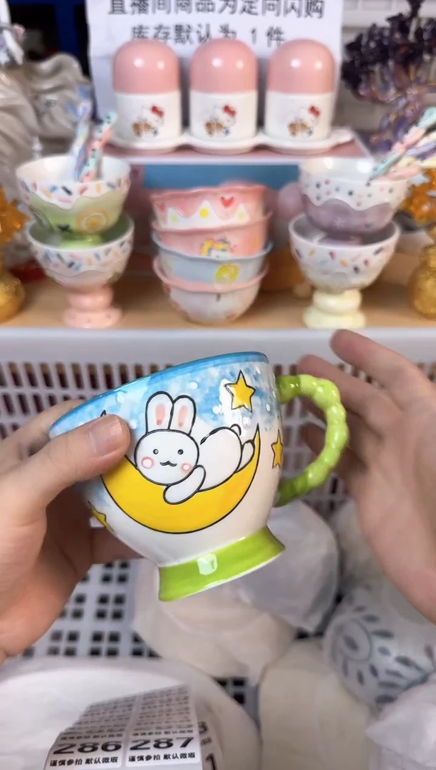 瓷片286默认微瑕15包邮库存1件
