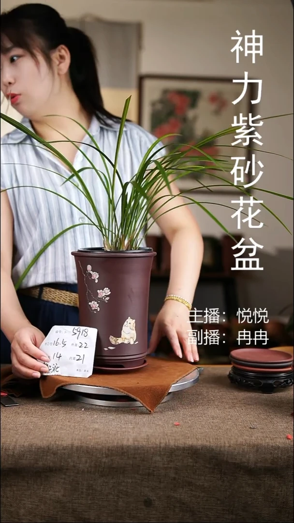 紫砂花盆花卉工艺5918+z