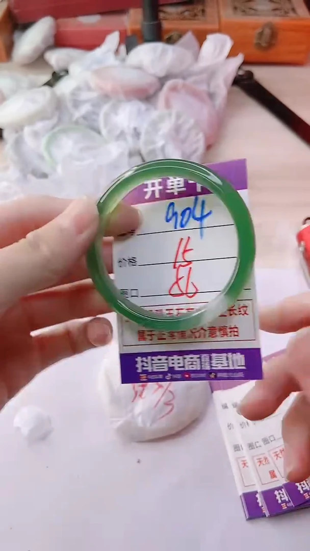 手镯玛瑙/玉髓未镶嵌904
