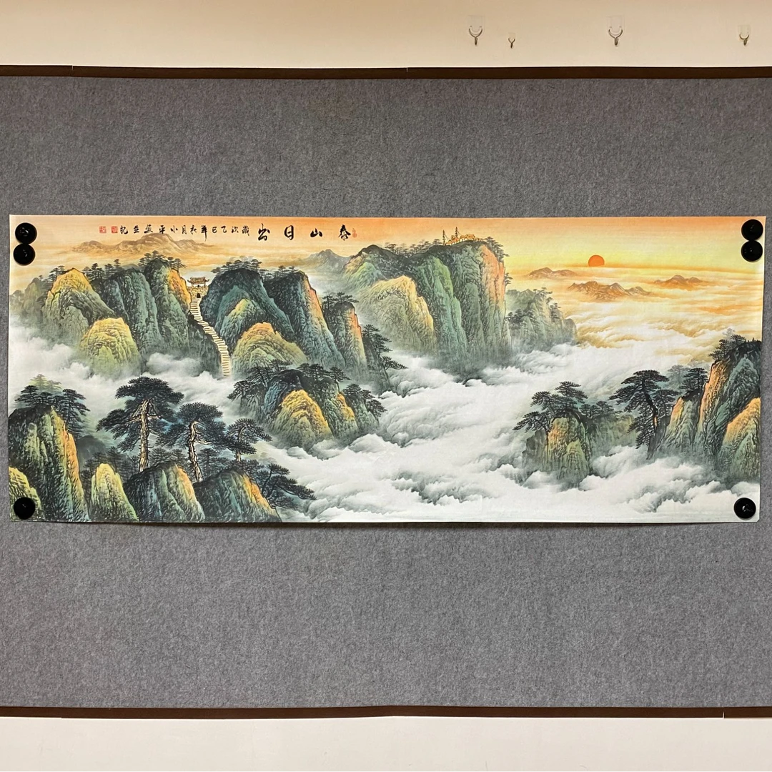 泰山日出国画—周小平纯手绘水墨小八尺2.4/1米绘画画芯