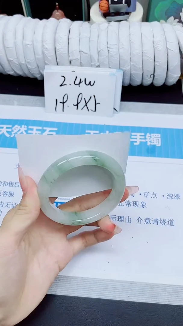 石英质玉手镯未镶嵌396/56.3