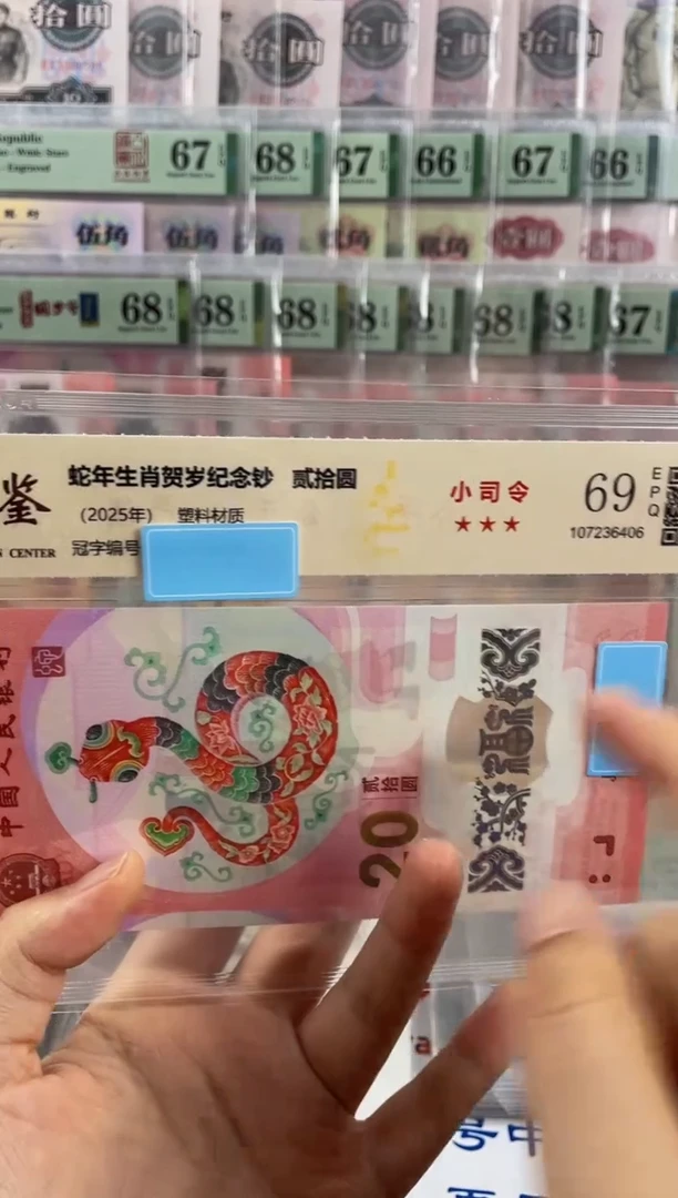 国鉴蛇副司令69分不挑号随机发