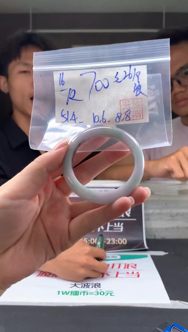 未镶嵌手镯翡翠R翡翠手镯 下单联系小耳机#16