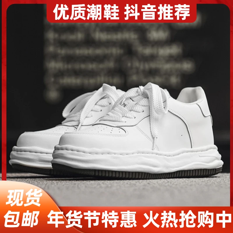 隐形增高7CM小白鞋男女同款潮鞋低帮防滑耐磨发泡底休闲百搭板鞋