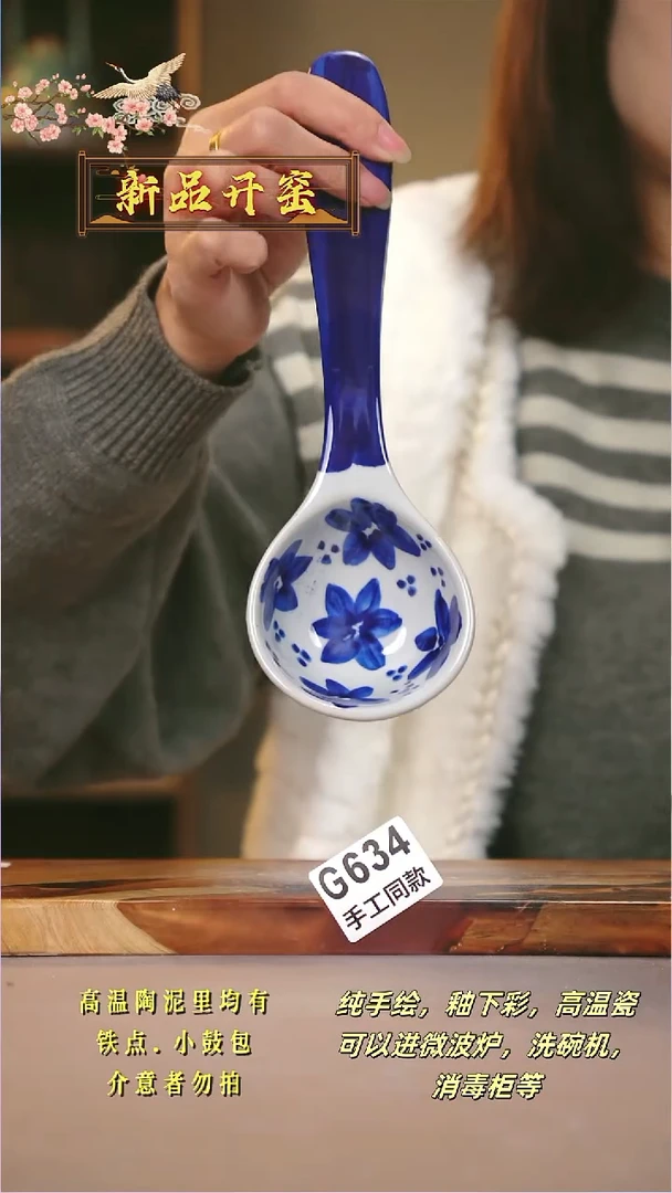 其他G634陶然集器瓷器