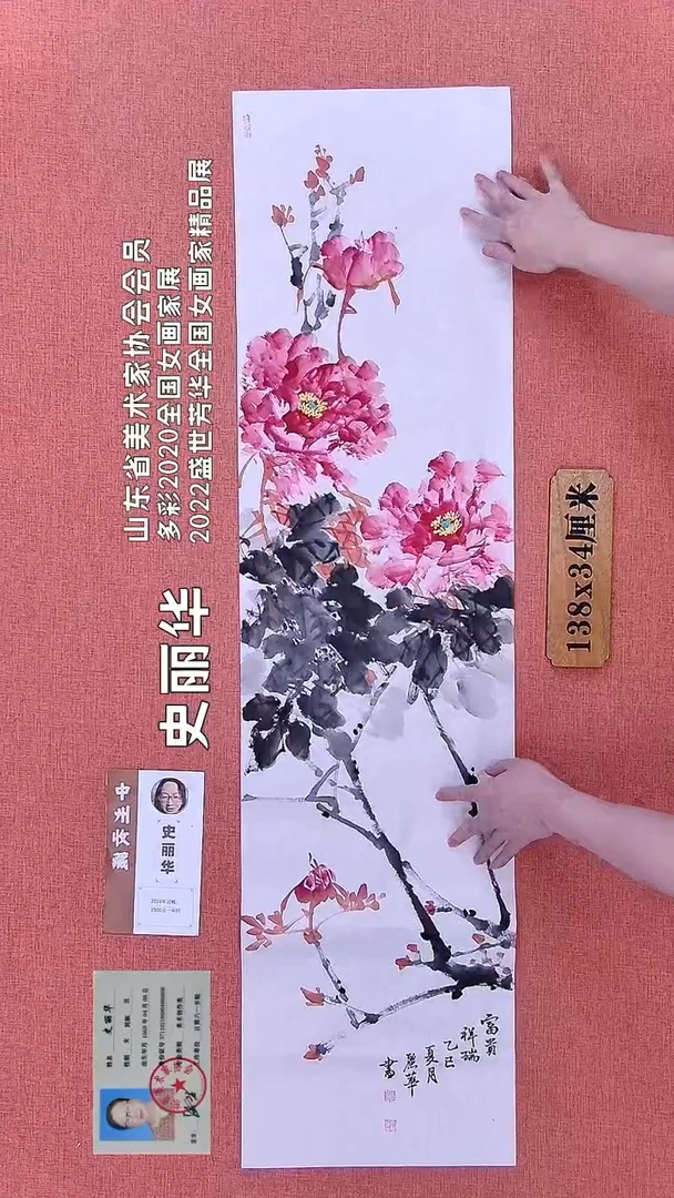 水彩352         史老师绘画作品