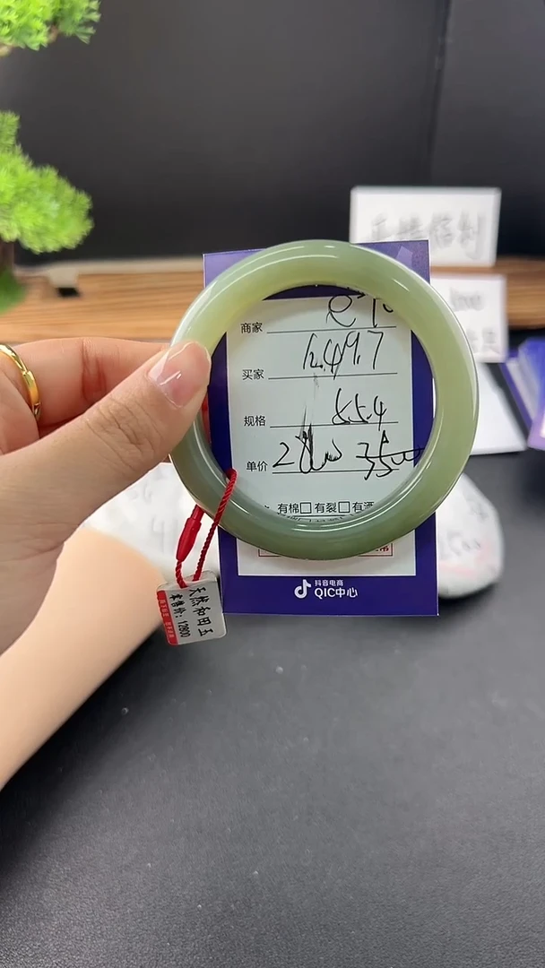 【闪购商品】和田玉（糖玉）手镯未镶嵌微色差e70