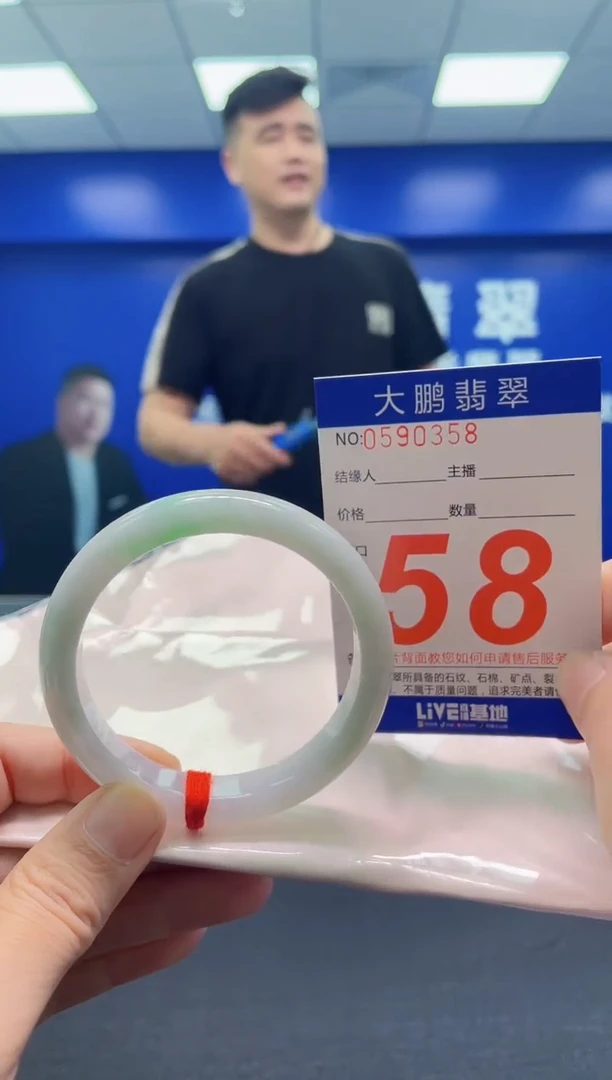 翡翠手镯未镶嵌AAAAAAAAA