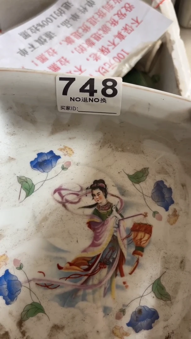 陶瓷有*v你好过分广泛的