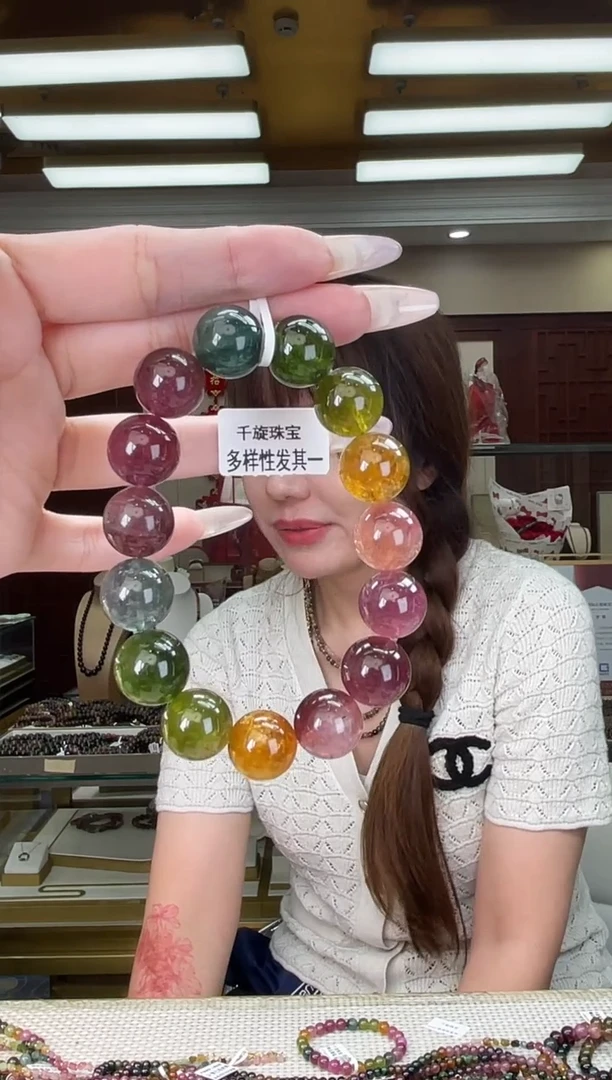 /未镶嵌碧玺14mm+单圈多样性发货