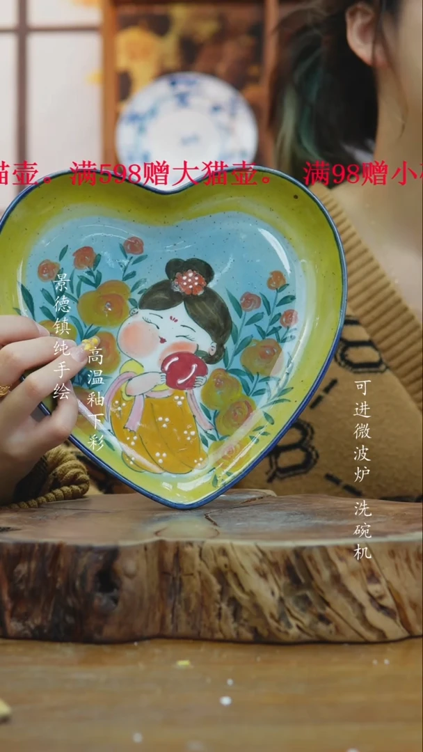 其他756老陶泥盘子微瑕