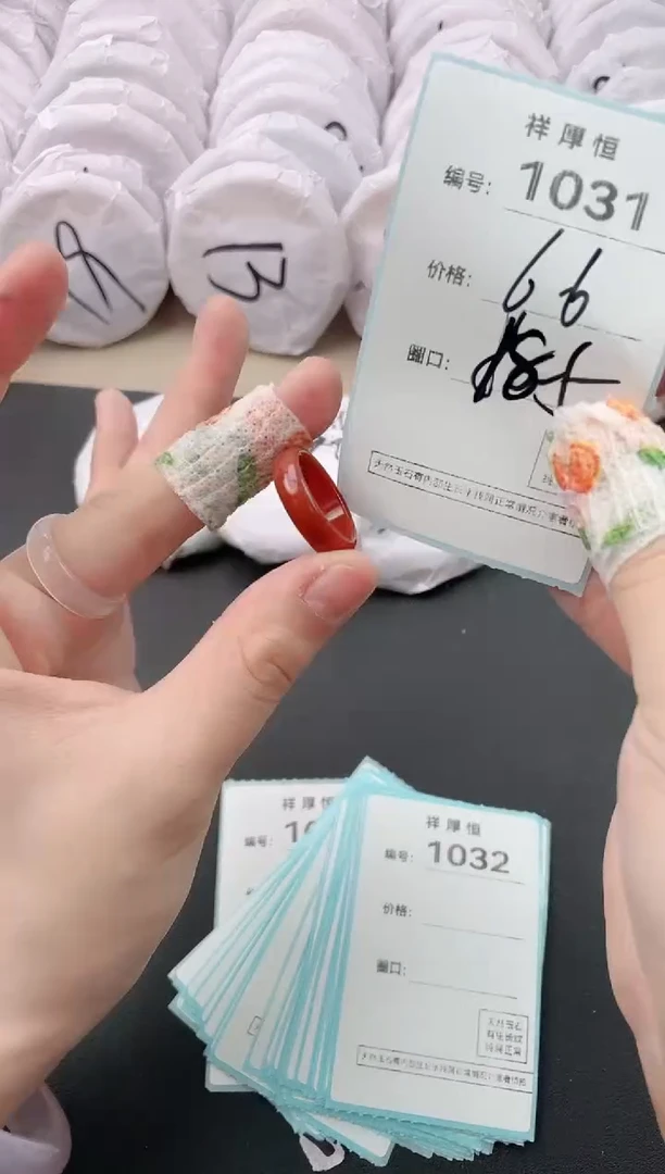 【闪购商品】玛瑙/玉髓手镯未镶嵌1031