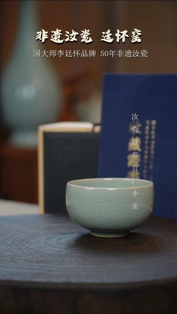李廷怀国大师纯手工亲工款卵青色将军碗