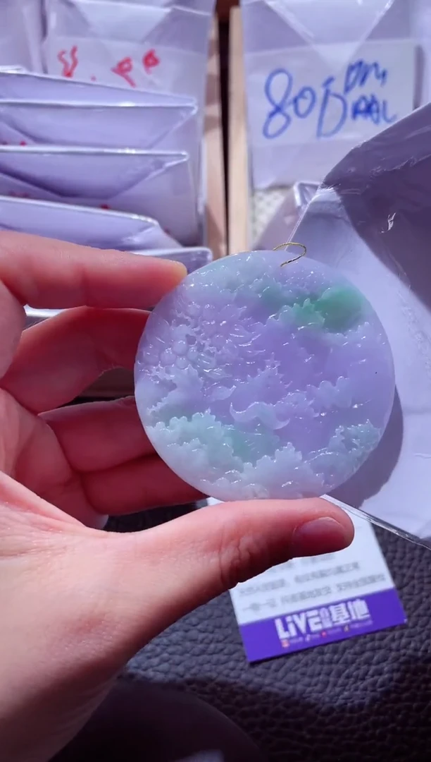 颈饰未镶嵌翡翠00003776