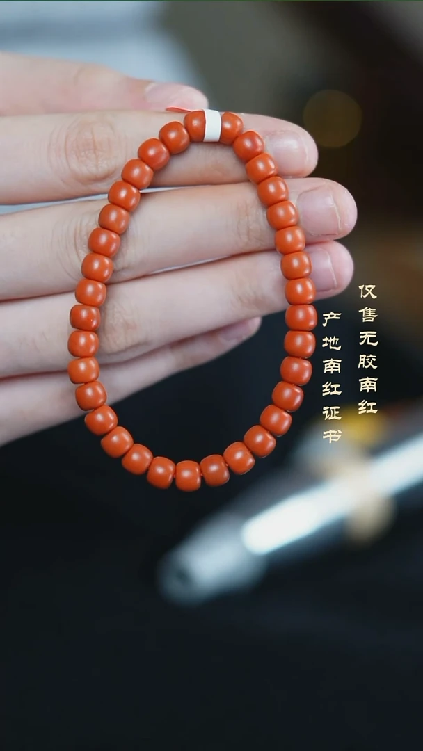 未镶嵌手串南红玛瑙保山@@SCBS单-6mS老型哑光手工