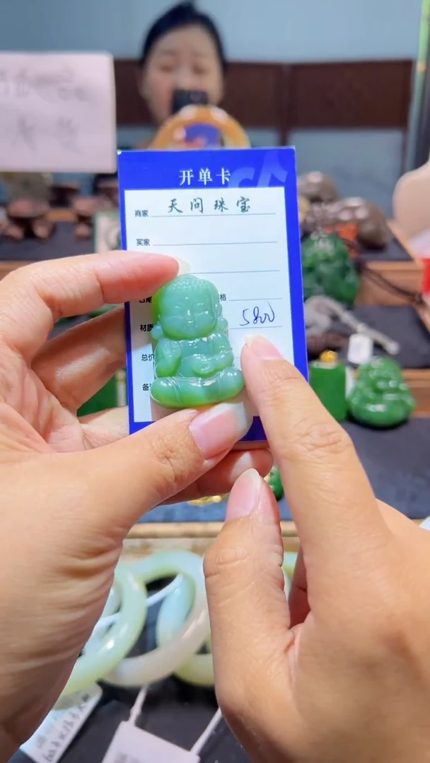 颈饰未镶嵌和田玉（碧玉）1