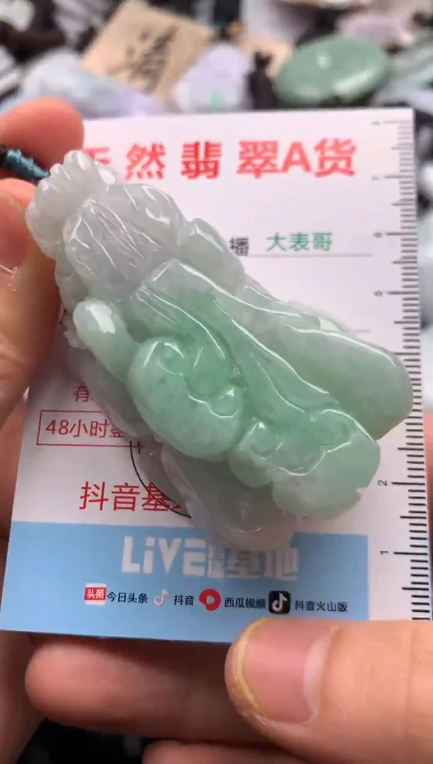 【闪购商品】翡翠吊坠(不含链)未镶嵌1