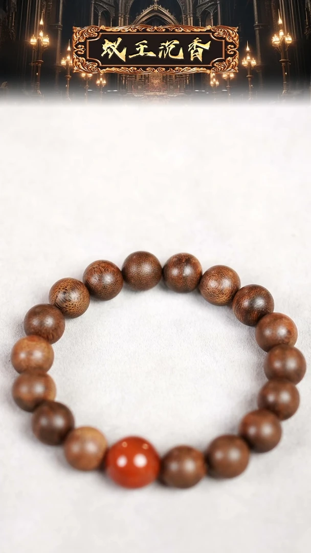 【闪购商品】沉香手串香港黄奇手串1.3