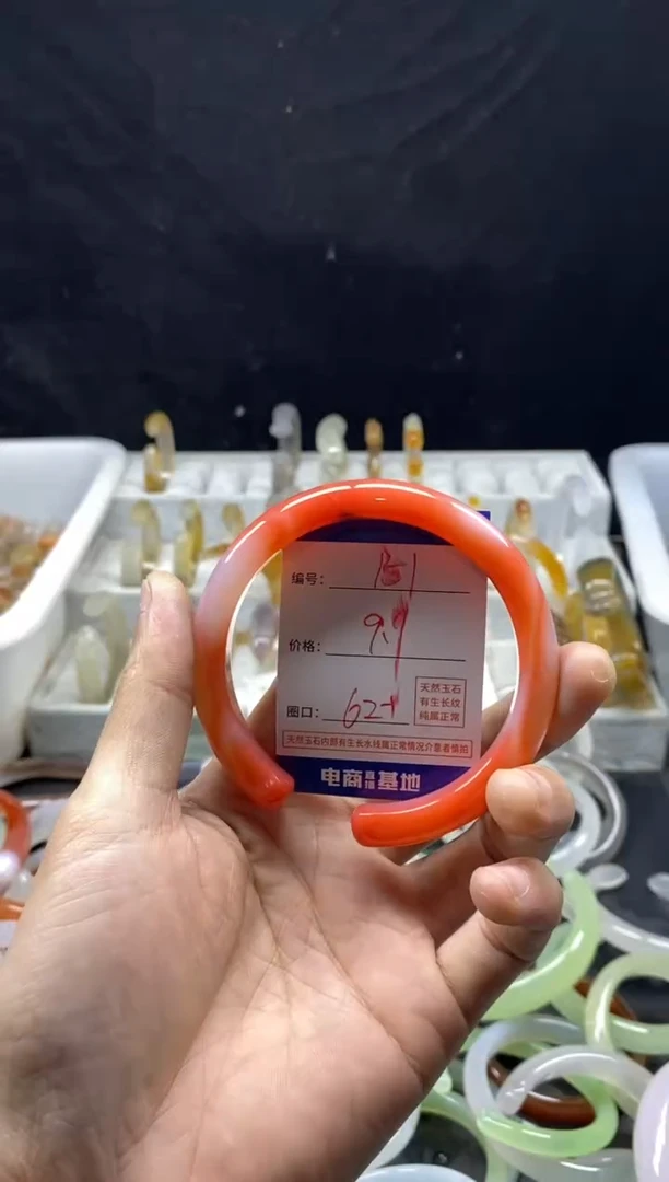 手镯玛瑙/玉髓未镶嵌151