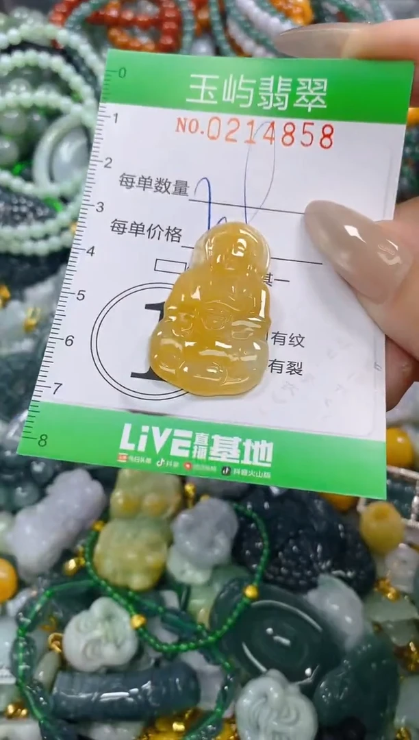 颈饰未镶嵌翡翠闪购0214858