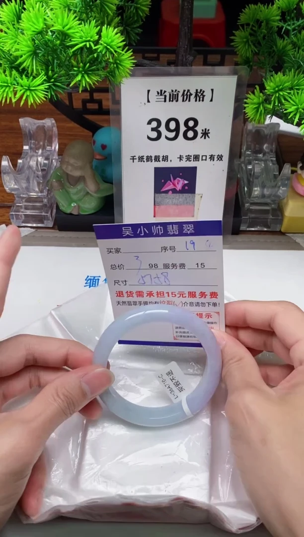 【闪购商品】翡翠手镯未镶嵌19缅甸天然A货翡翠