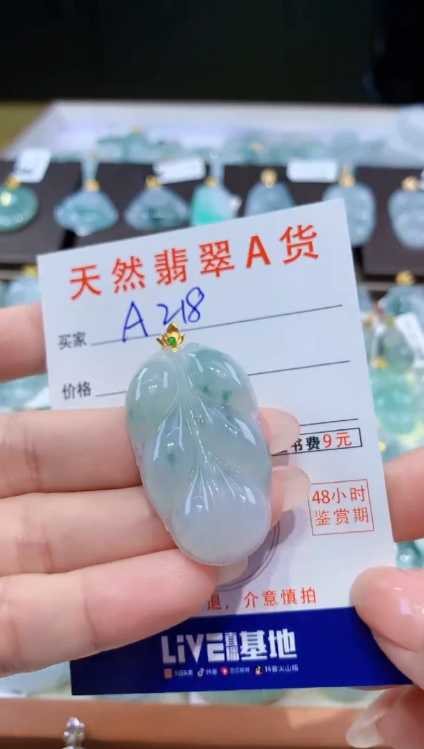 颈饰18K金镶嵌翡翠天然翡翠A货挂件