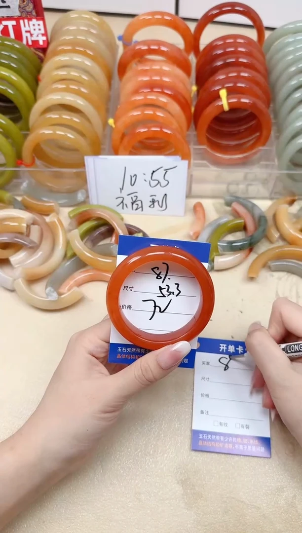 未镶嵌手镯石英质玉87/53.3