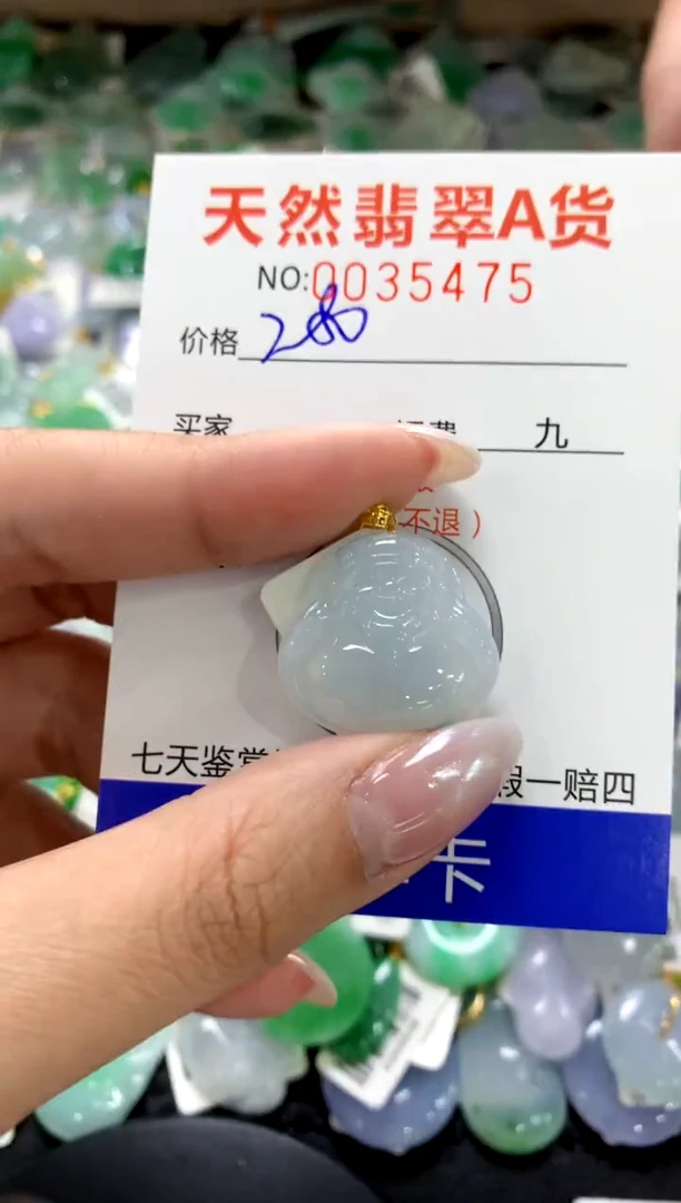 颈饰18K金镶嵌翡翠1