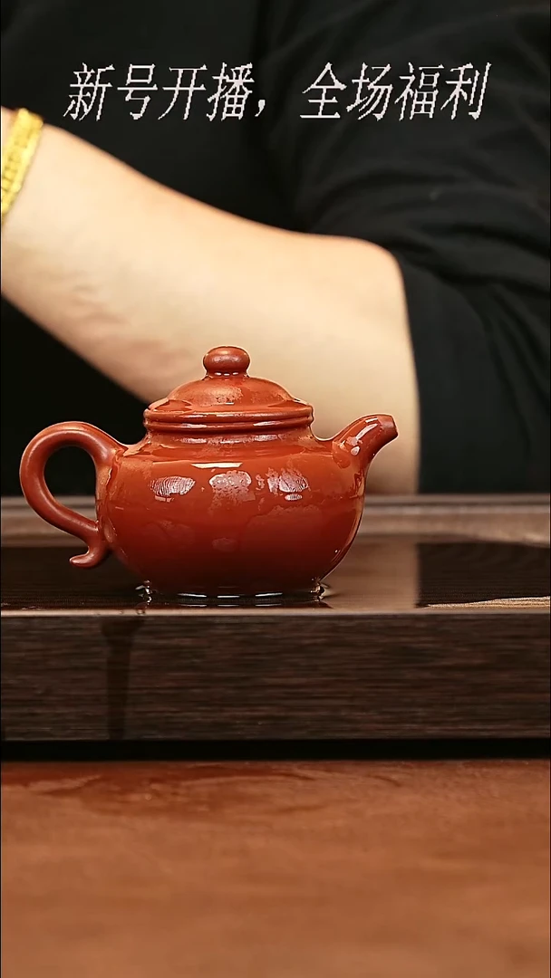 茶壶紫砂2y61小煤窑朱泥莲子