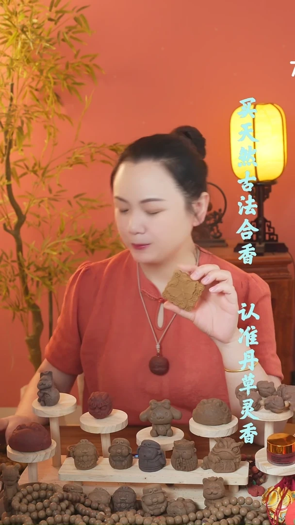 （避暑大牌子随机发）