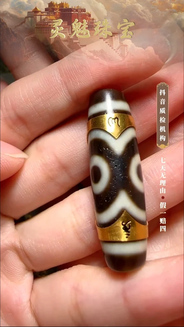 玛瑙/玉髓（覆膜）颈饰18K金镶嵌吊坠
