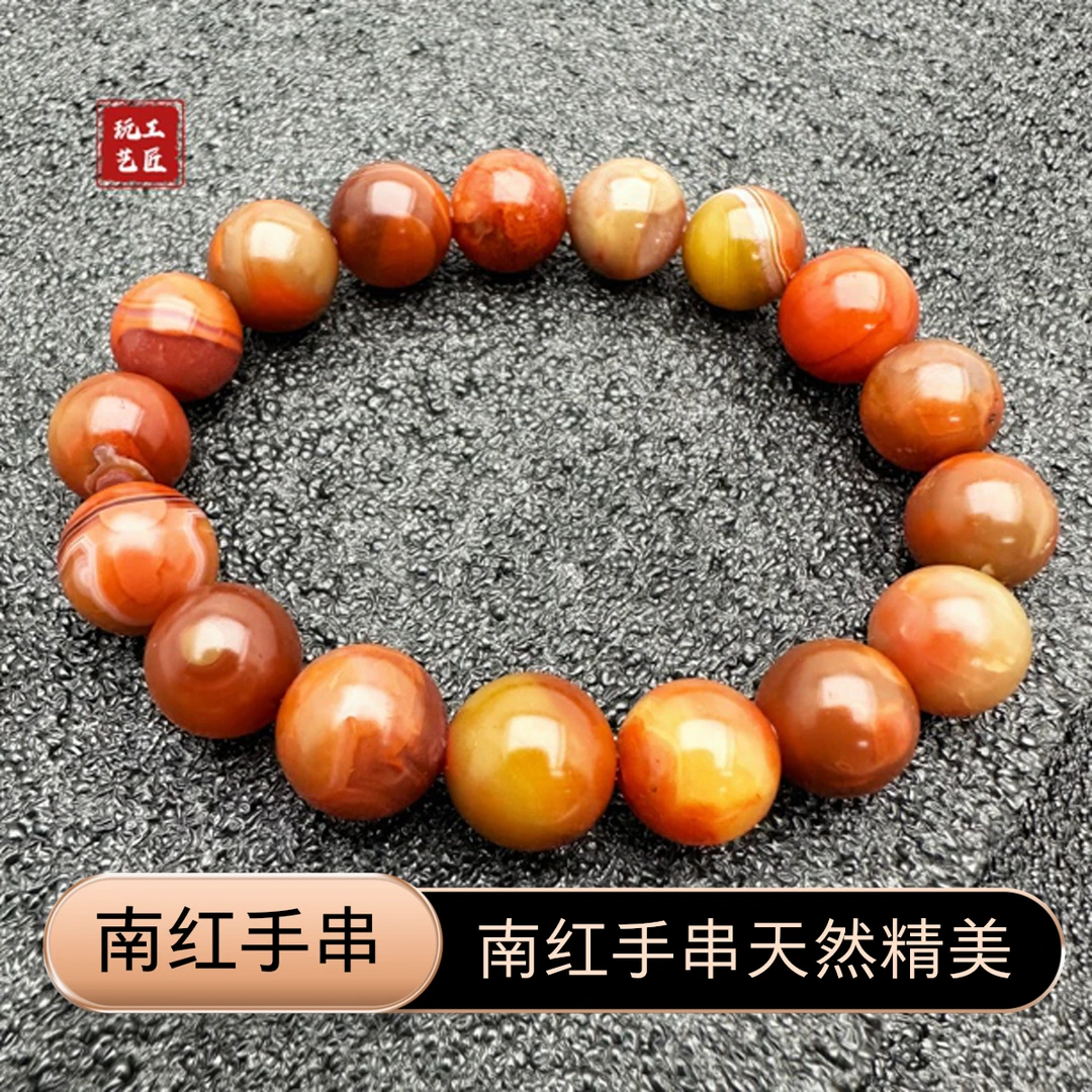 玩艺工匠天然包浆南红手串重约43.3g12-13mm多样性发一件时尚素圈
