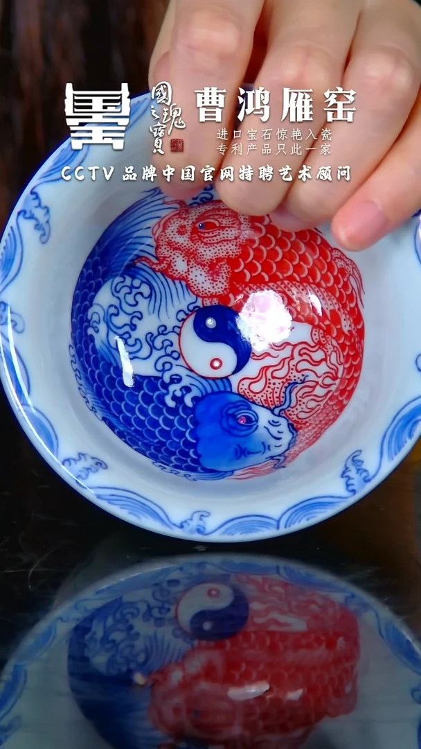 瓷片曹鸿雁* * * * 流水3