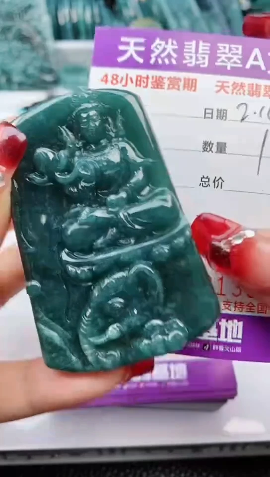 【闪购商品】翡翠颈饰未镶嵌