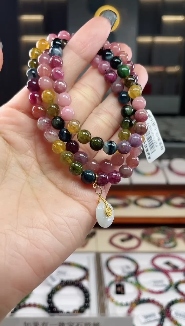 未镶嵌三圈手串7mm+碧玺（多样性发一条）T